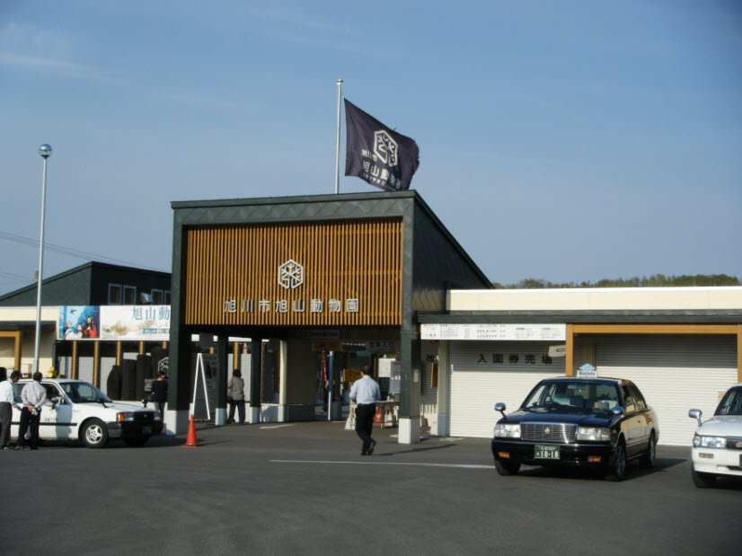 Asahiyama Zoo , Japan